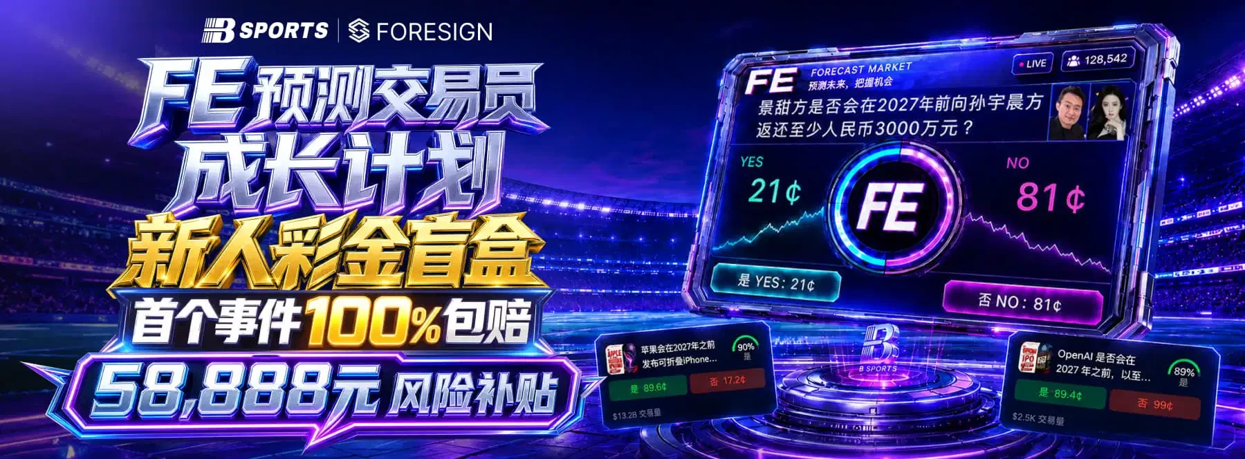 B体育体育与数字竞技视觉导读