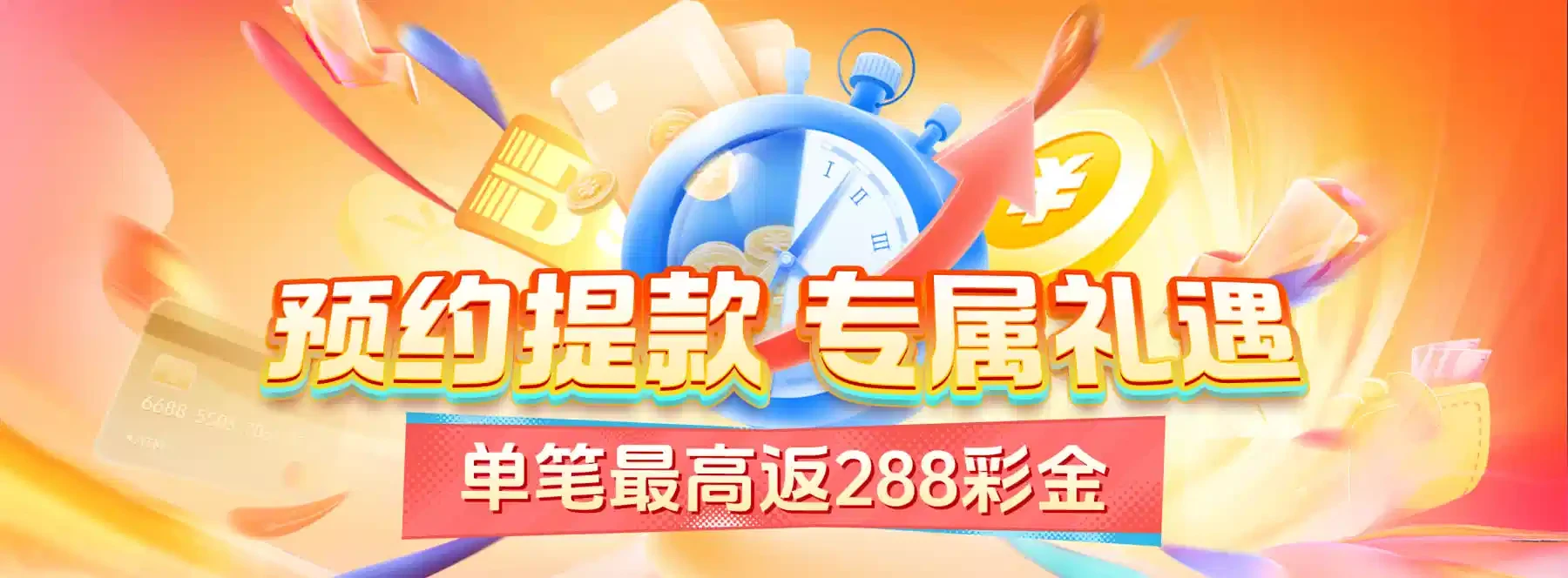 图像主题三